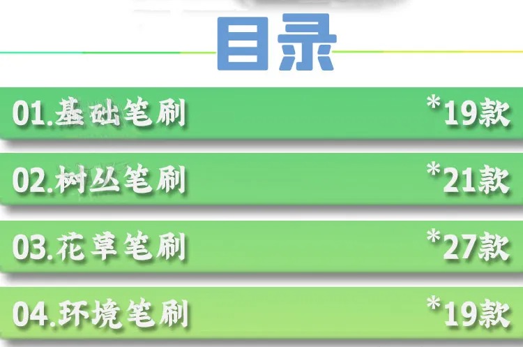 %title插图%num