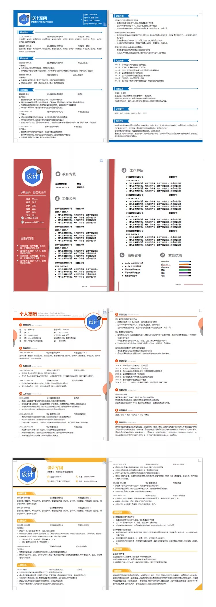 %title插图%num